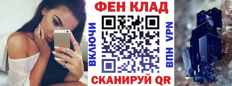 omg зеркало  Рыбное  Амфетамин VHQ 