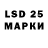 LSD-25 экстази кислота Richard Lannen