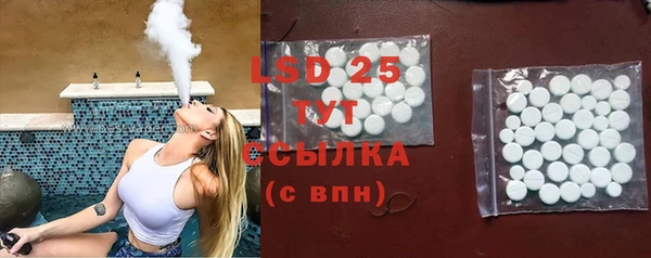 кокаин премиум Михайловск