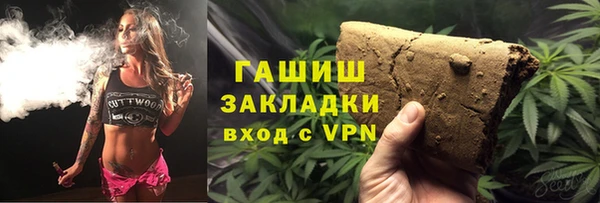 кокаин премиум Михайловск