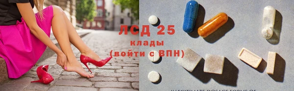 кокаин премиум Михайловск