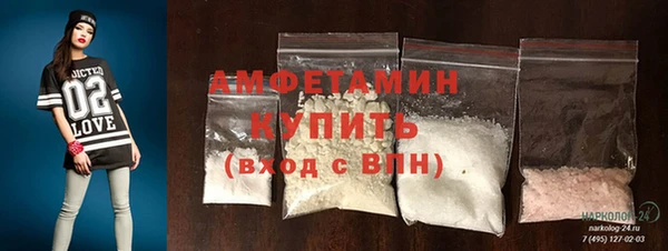 кокаин премиум Михайловск