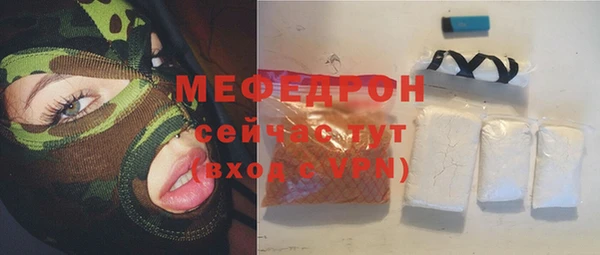 кокаин премиум Михайловск