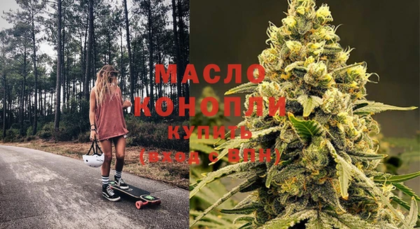 мдма Великий Новгород