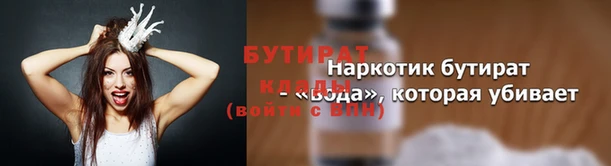 мдма Медвежьегорск