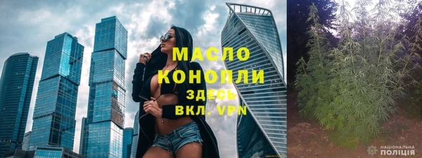 гидропоника Михайловка