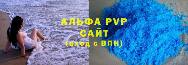 кокаин Новочеркасск