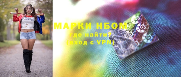 кокаин премиум Михайловск