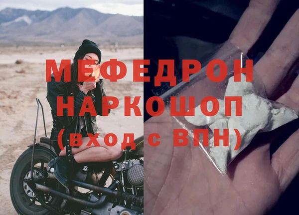 кокаин премиум Михайловск