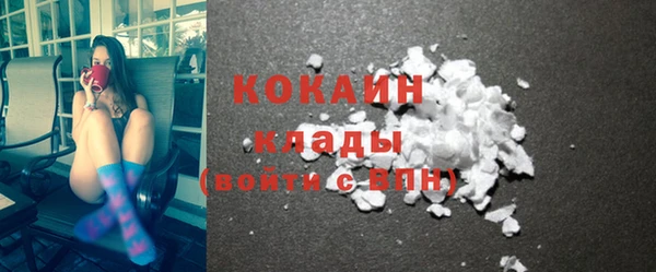 кокаин колумбия Орск