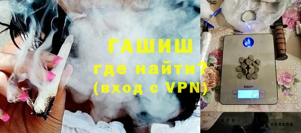 молекула духа Медногорск