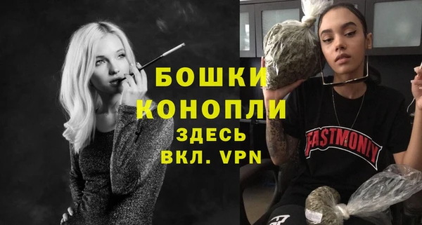 мдма Великий Новгород