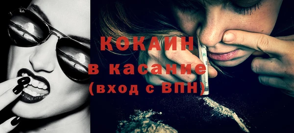 кокаин премиум Михайловск