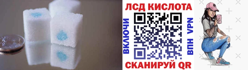 LSD-25 экстази ecstasy  mega ссылка  Рыбное 
