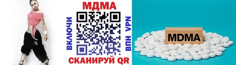 MDMA Molly  omg вход  Рыбное 