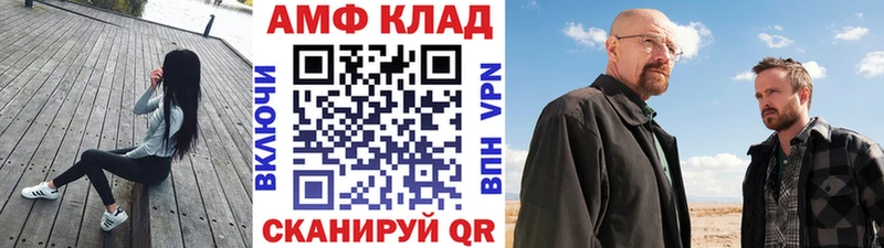 Первитин Декстрометамфетамин 99.9%  Рыбное 